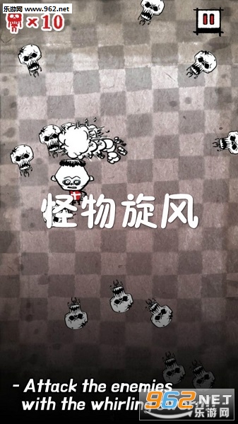怪物旋风安卓版 怪物旋风安卓版