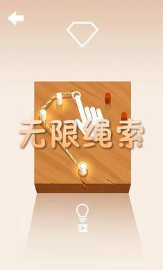 无限绳索安卓版 无限绳索安卓版