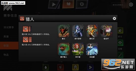 刀塔霸业公测上线时间 V社自走棋刀塔霸业手游下载预约地址 刀塔霸业公测上线时间 V社自走棋刀塔霸业手游下载预约地址