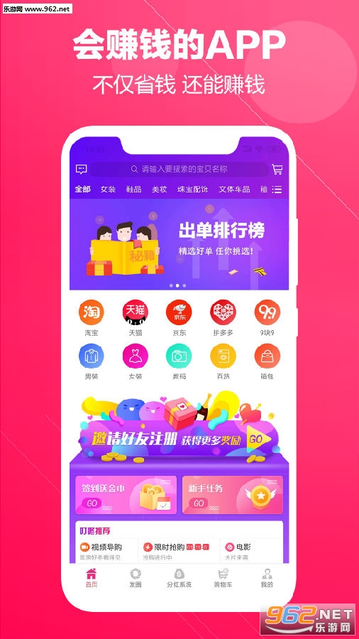 ���˻ݹ���׿��