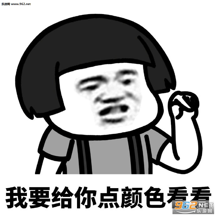 我要给你点颜色看看五彩斑斓蘑菇头图片