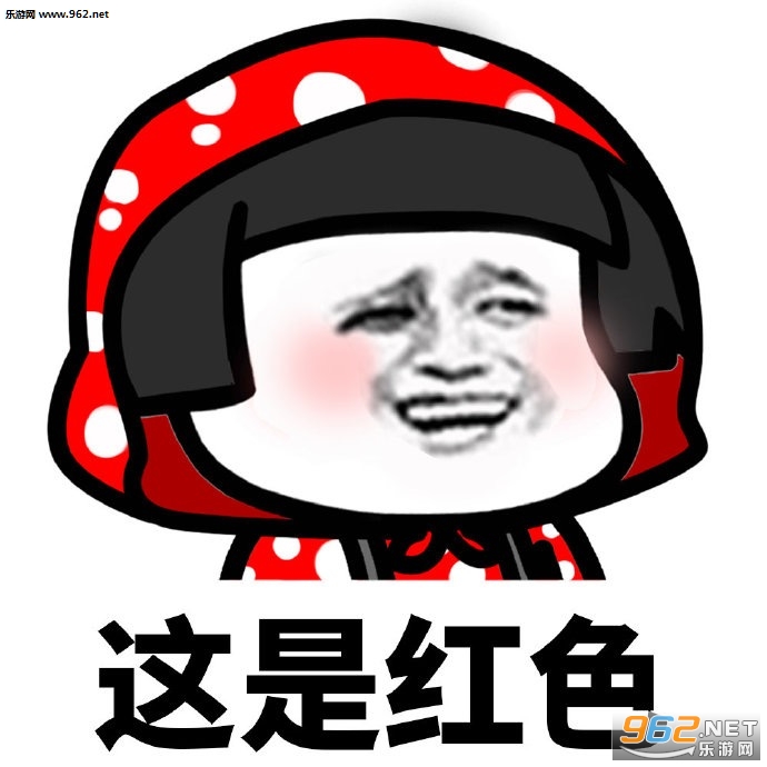我要给你点颜色看看五彩斑斓蘑菇头图片