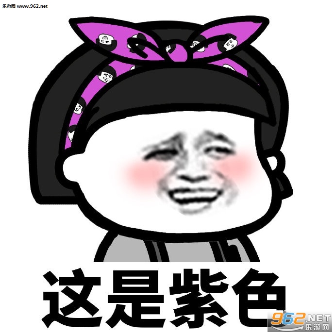 我要给你点颜色看看五彩斑斓蘑菇头图片