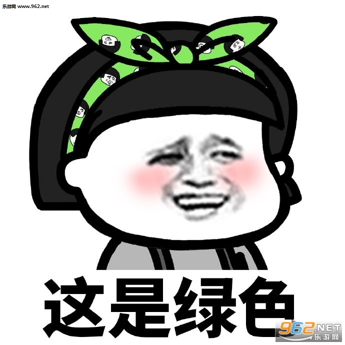 我要给你点颜色看看五彩斑斓蘑菇头图片
