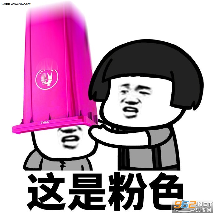 我要给你点颜色看看五彩斑斓蘑菇头图片