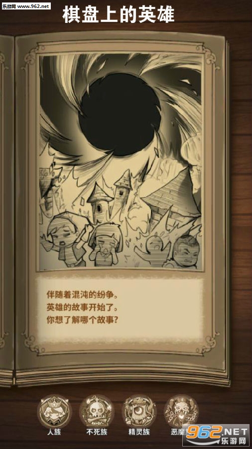 �����ϵ�Ӣ�۹ٷ���