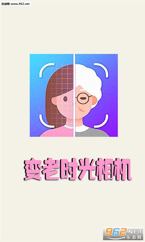 ����ʱ�����app