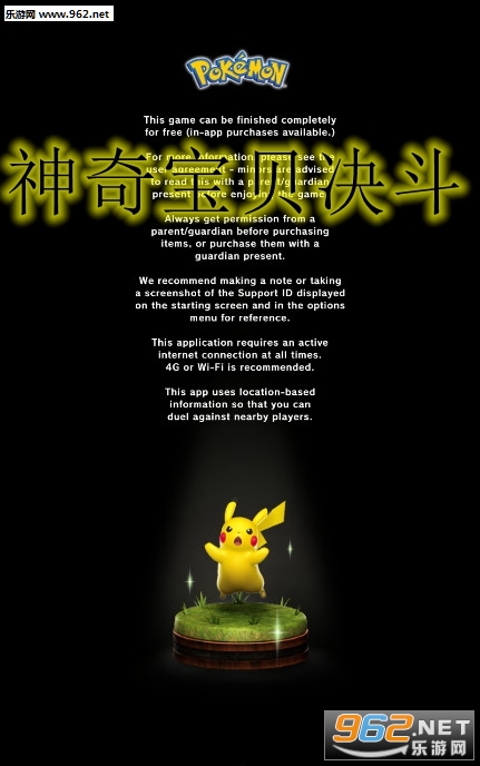 神奇宝贝决斗官方版 神奇宝贝决斗官方版