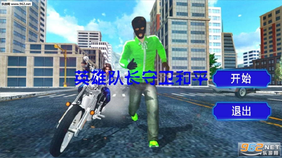 Ӣ�۶ӳ�������ƽ��׿��