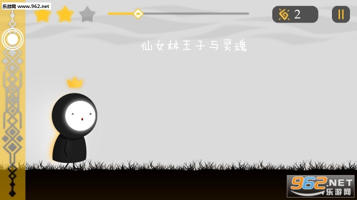 仙女林王子与灵魂手游 仙女林王子与灵魂手游