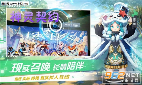 神灵契约安卓版 神灵契约安卓版