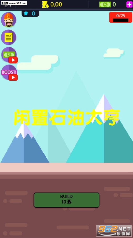 闲置石油大亨安卓版 闲置石油大亨安卓版
