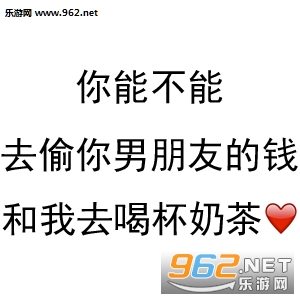 ���ܲ���ȥ͵�������ѵ�Ǯ����ȥ�ȸ��̲�ͼƬ