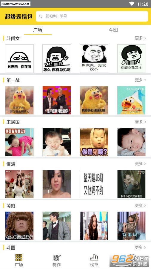 ���������app���°�