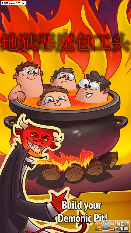 ������ħ����ͷ