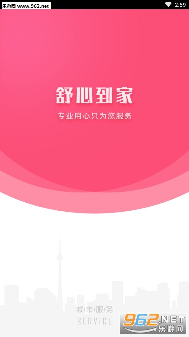 ���ĵ���app