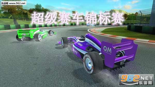 超级赛车锦标赛安卓版 超级赛车锦标赛安卓版