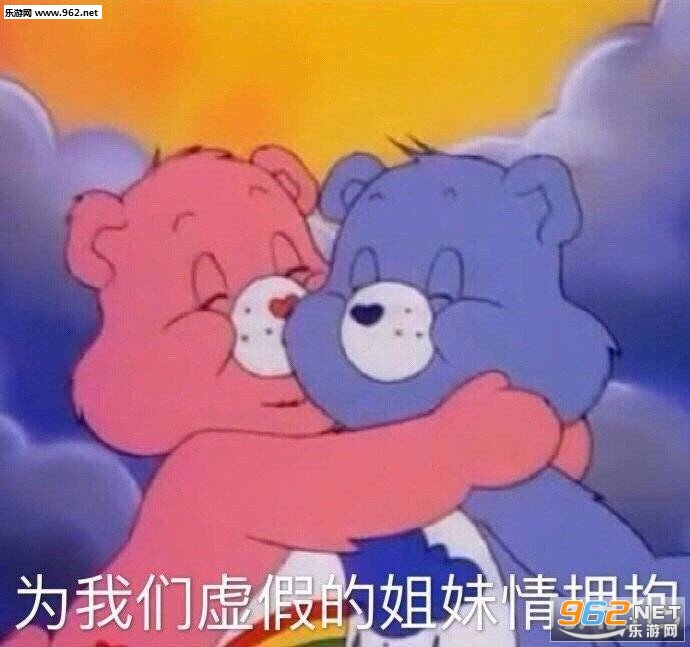 给我康康表情包 给我康康表情包
