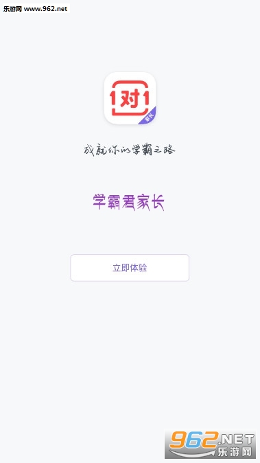 ѧ�Ծ��ҳ�app