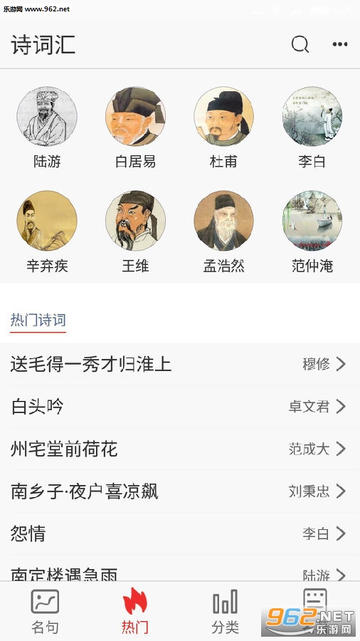 ʫ�ʻ㰲׿��