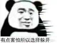 ����˯����׼��һ�±����