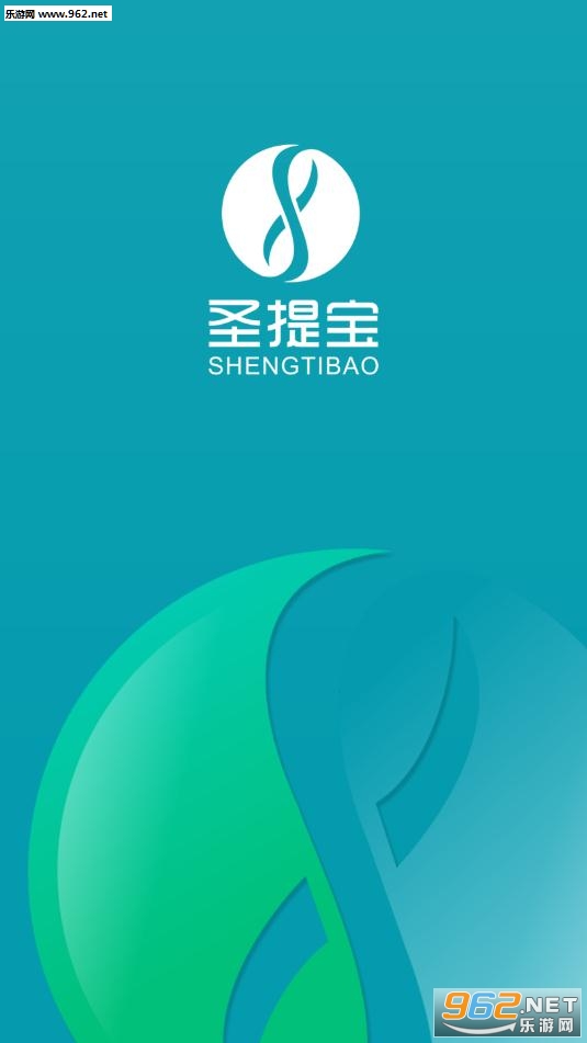 圣提宝安卓版 圣提宝安卓版