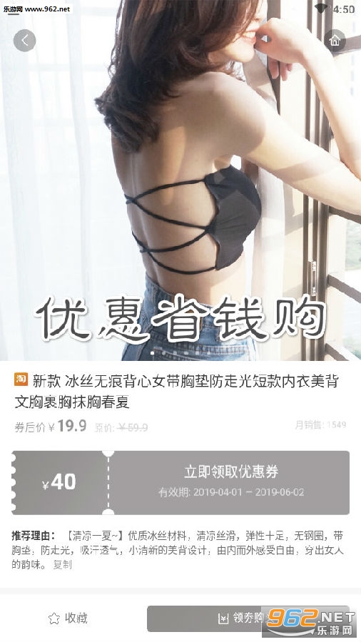 �Ż�ʡǮ����׿��