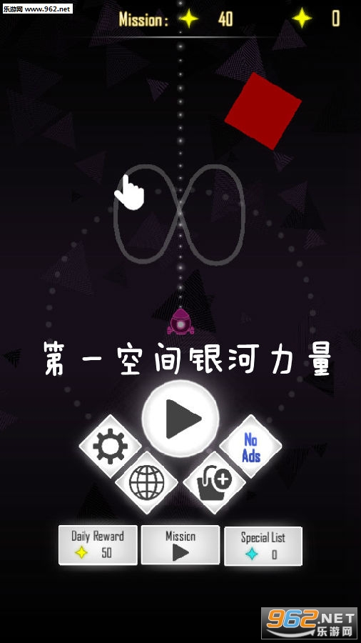 第一空间银河力量安卓版 第一空间银河力量安卓版