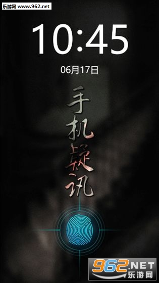 手机疑讯安卓版 手机疑讯安卓版
