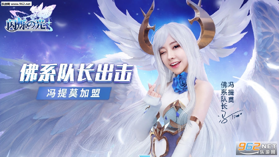 闪烁之光手游福利版 闪烁之光手游福利版
