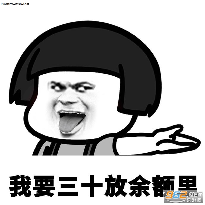 啥也别问给我五块要钱表情包