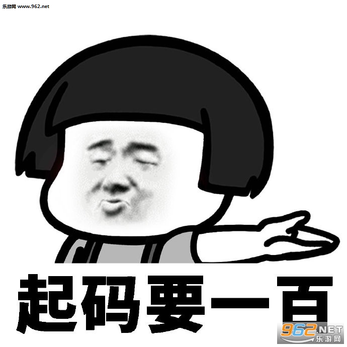 啥也别问给我五块要钱表情包
