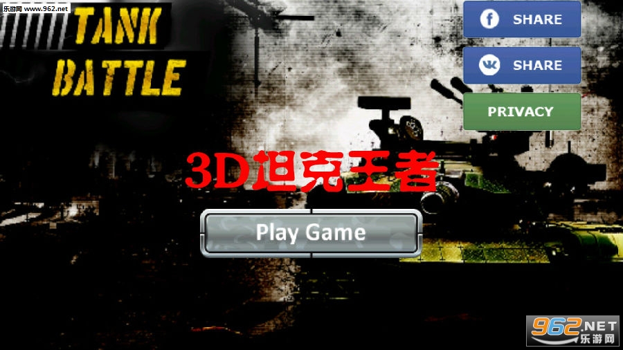 3D̹�����߰�׿��