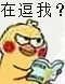 �ߺ�С��Ѽ�����