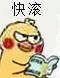 �ߺ�С��Ѽ�����