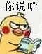 �ߺ�С��Ѽ�����