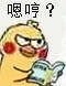 �ߺ�С��Ѽ�����