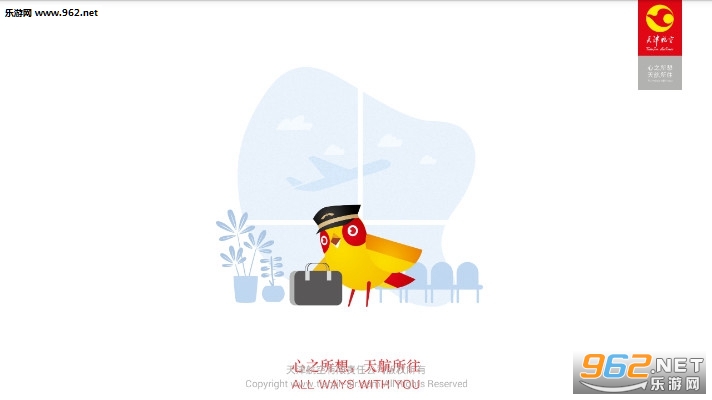 ��򺽿�app