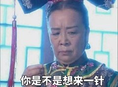 贵圈真乱表情包 贵圈真乱表情包