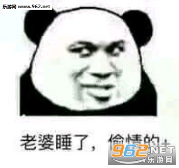 贵圈真乱表情包 贵圈真乱表情包
