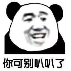 贵圈真乱表情包 贵圈真乱表情包