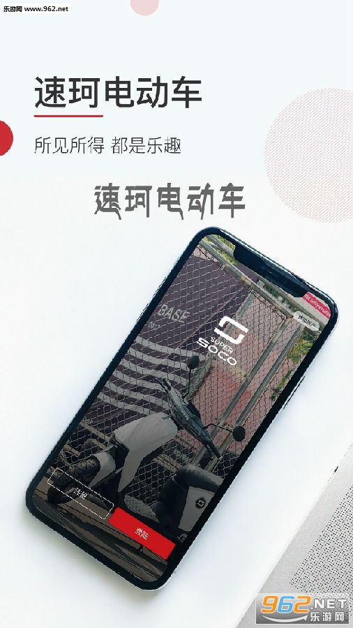 ����綯���ٷ���