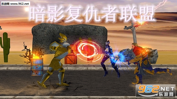 暗影复仇者联盟安卓版 暗影复仇者联盟安卓版