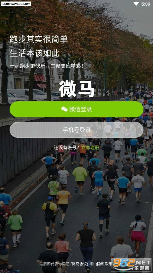 ΢��app