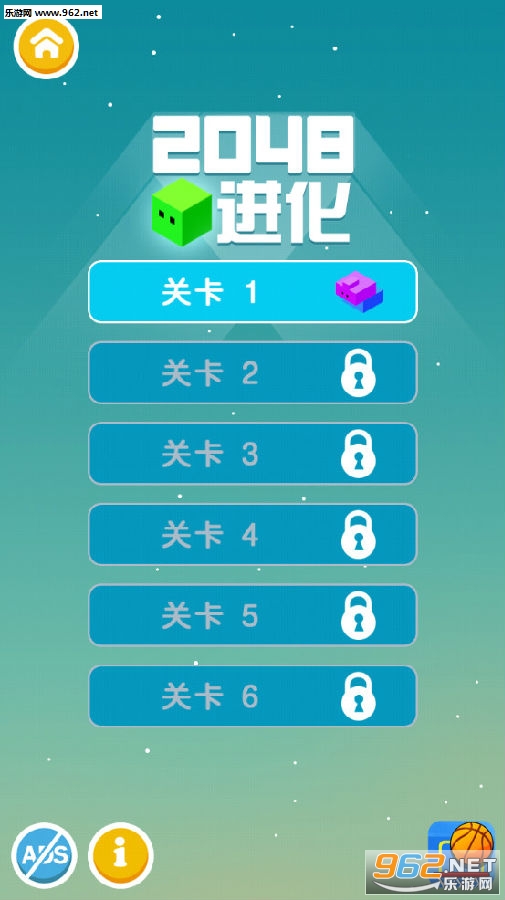 2048进化安卓版 2048进化安卓版