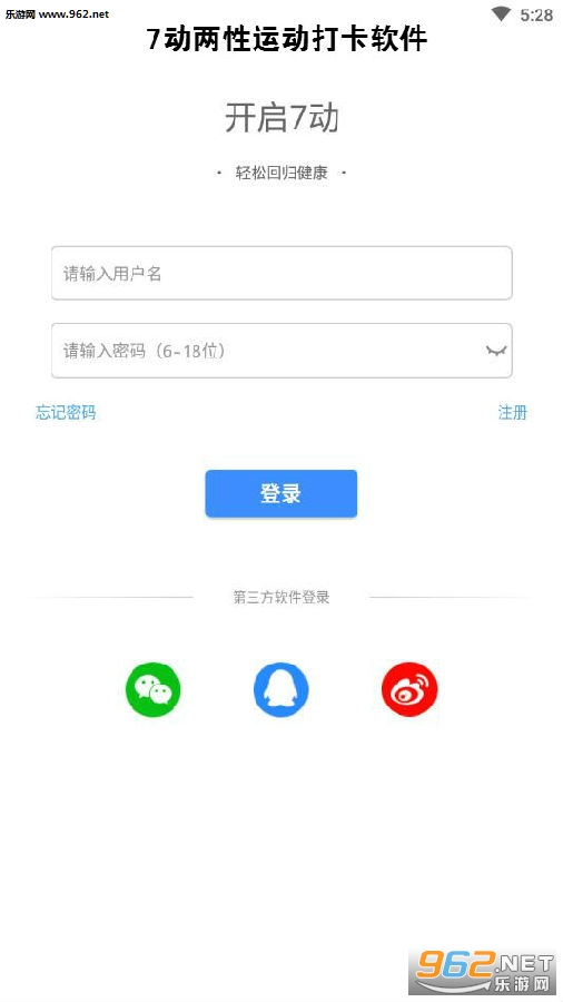 7�������˶�������app