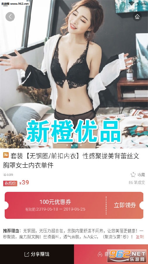 �³���Ʒ����app