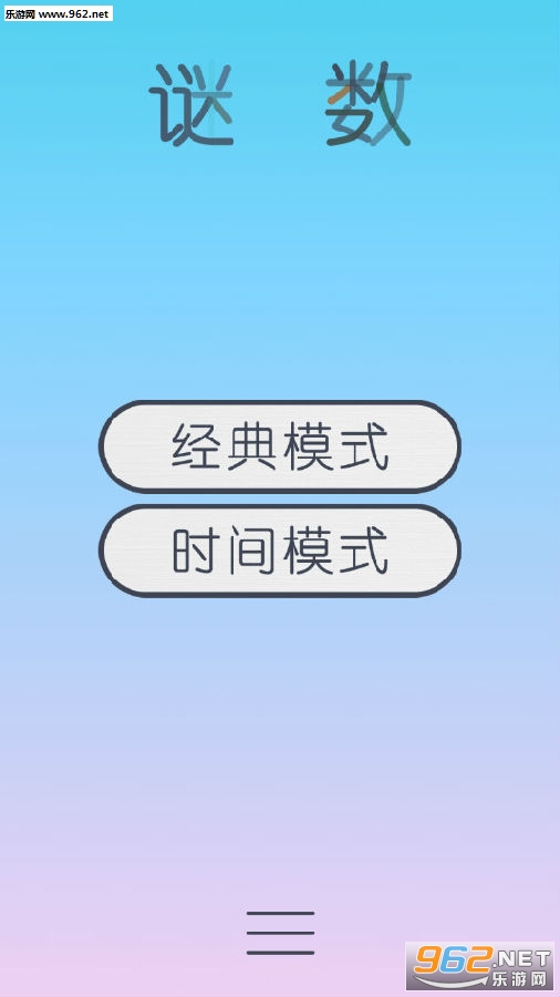 ������Ϸ��׿��