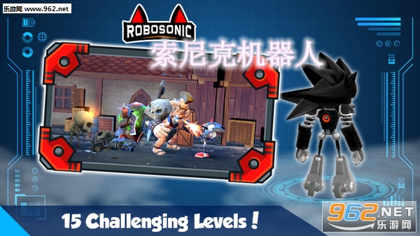 索尼克机器人安卓版 索尼克机器人安卓版