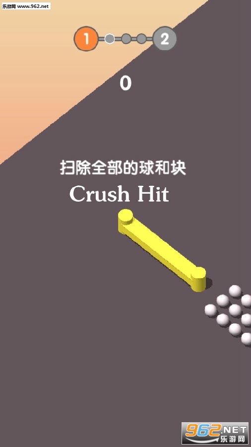 Crush Hit����